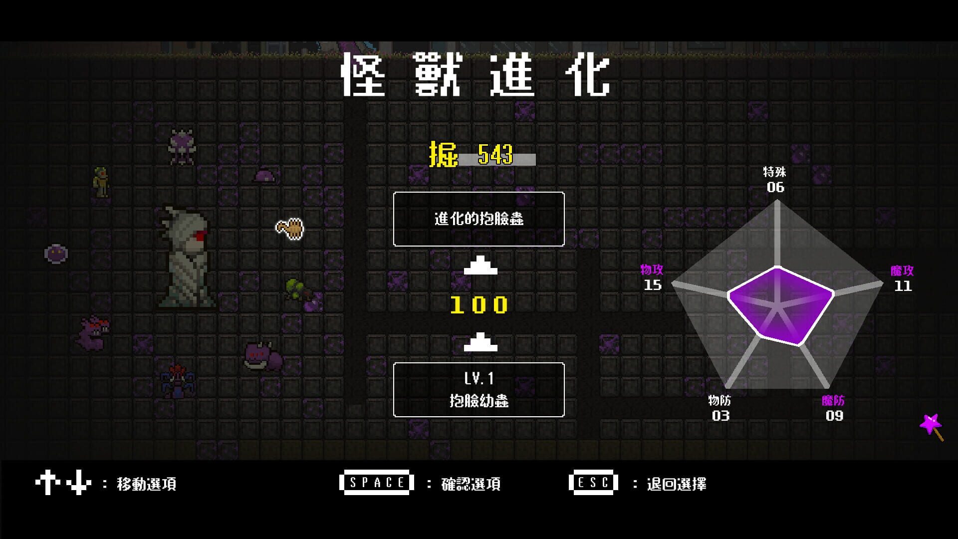 Queen,Don't be afraid - Screenshot