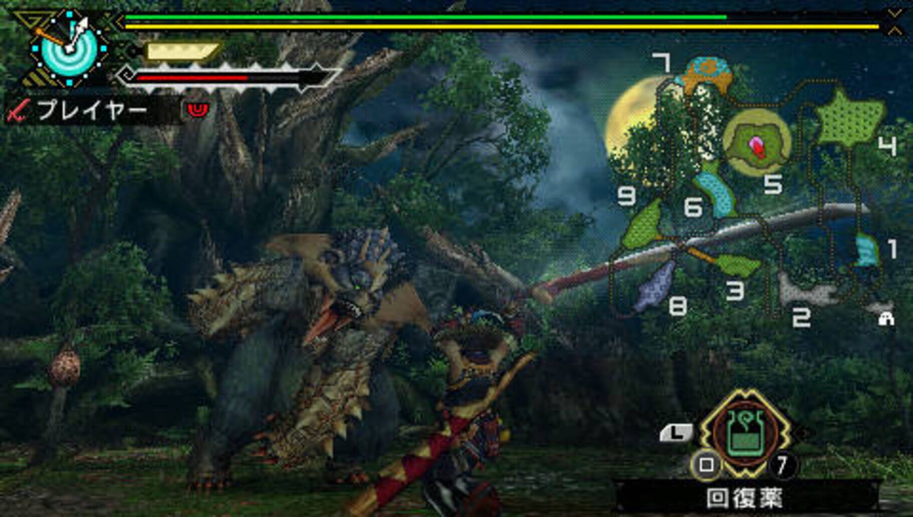 Monster Hunter Portable 3rd