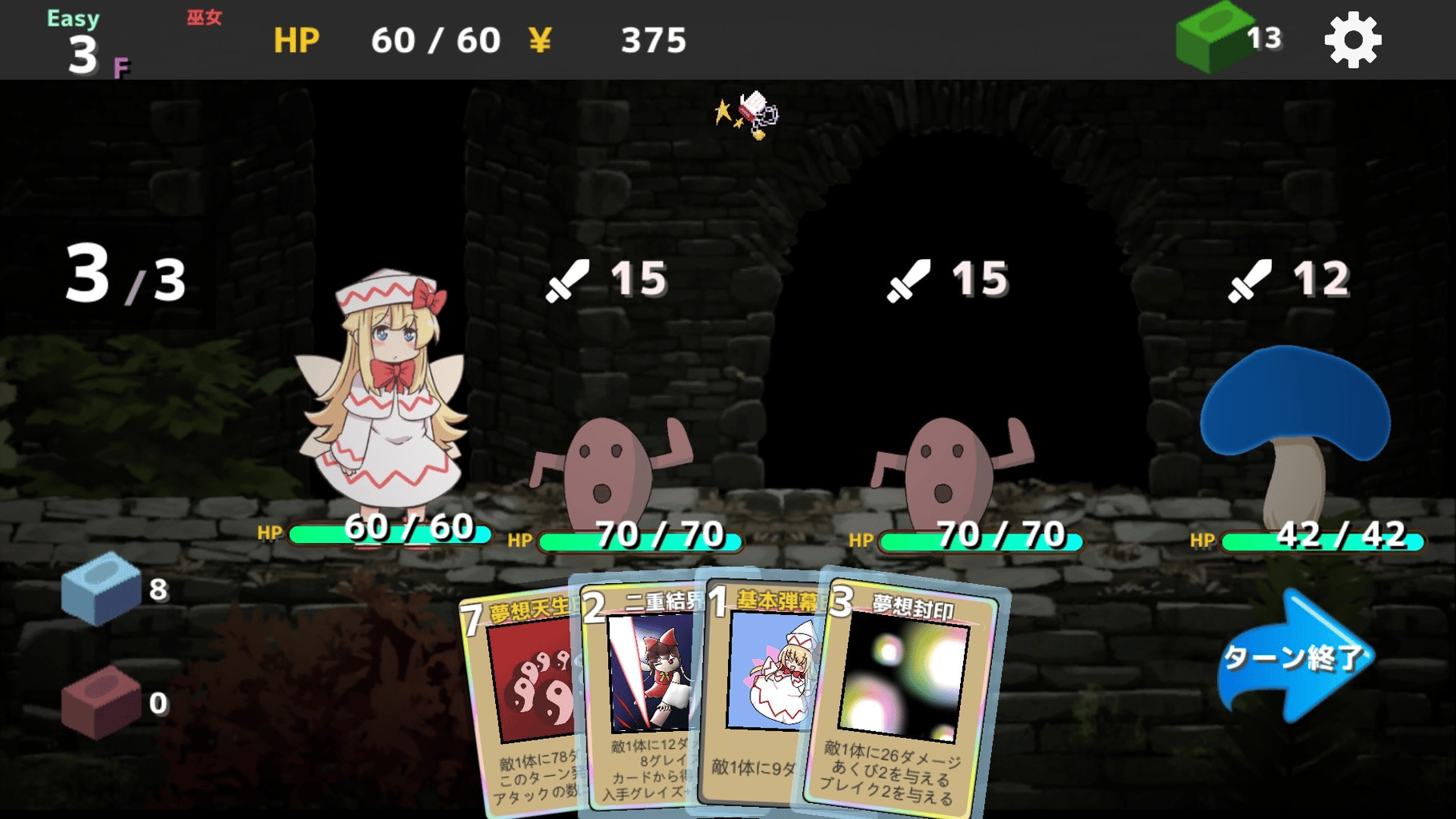 Fairy Card Rogue screenshot