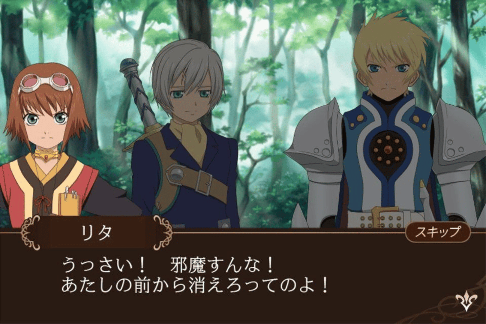 Tales of the World: Tactics Union screenshot