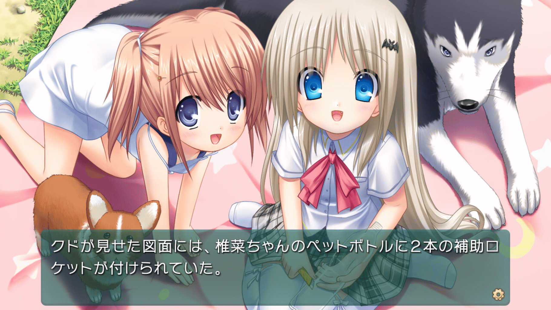 Kud Wafter: Converted Edition screenshot