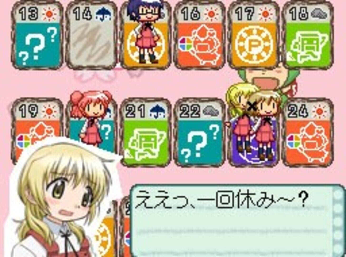 Hidamari Sketch: Doko Demo Sugoroku x 365