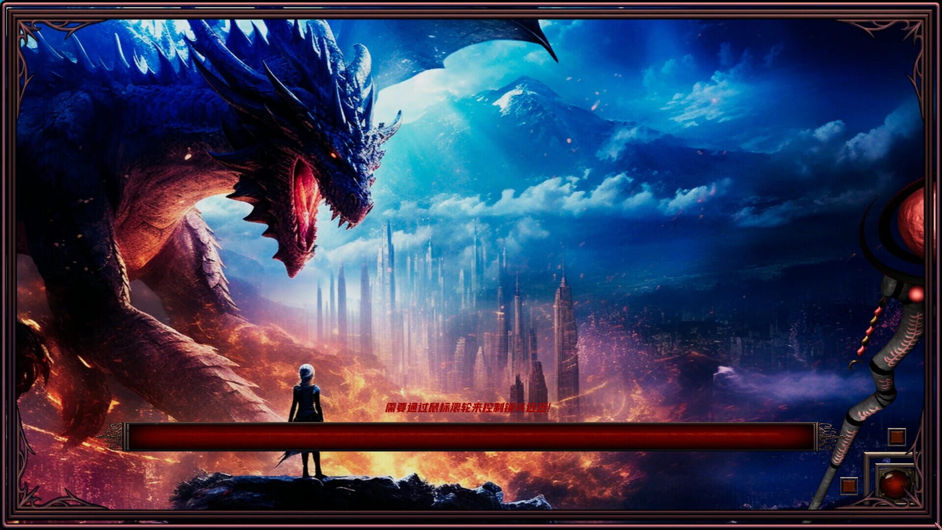Peerless Destiny - Screenshot