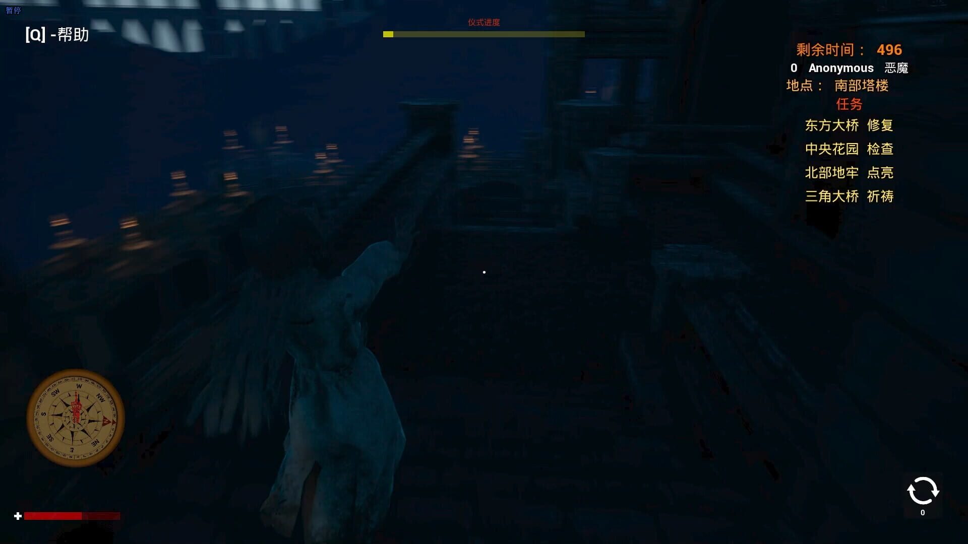 Last Supper Of Devils - Screenshot