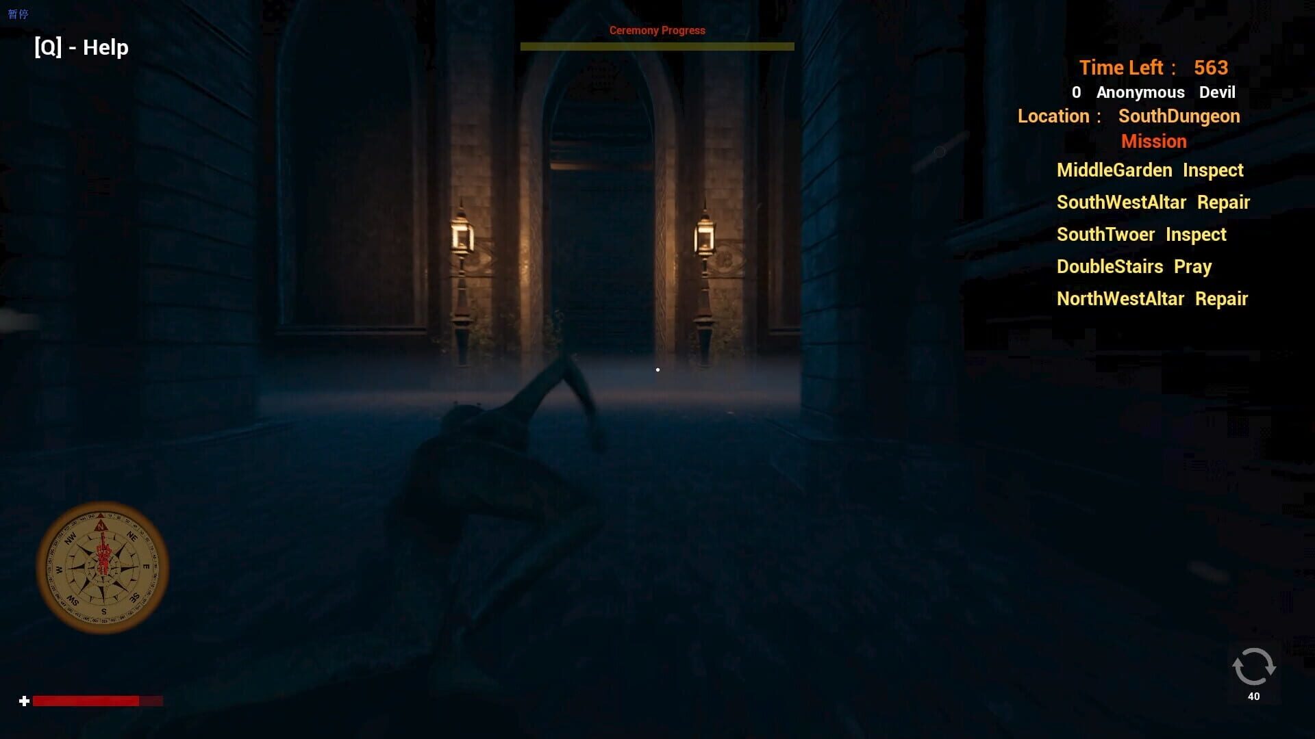 Last Supper Of Devils - Screenshot