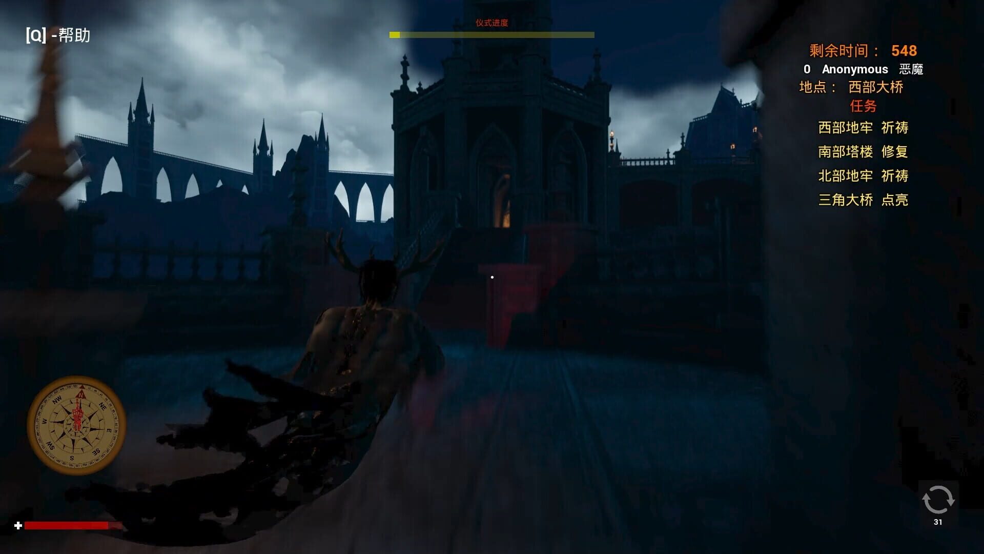 Last Supper Of Devils - Screenshot