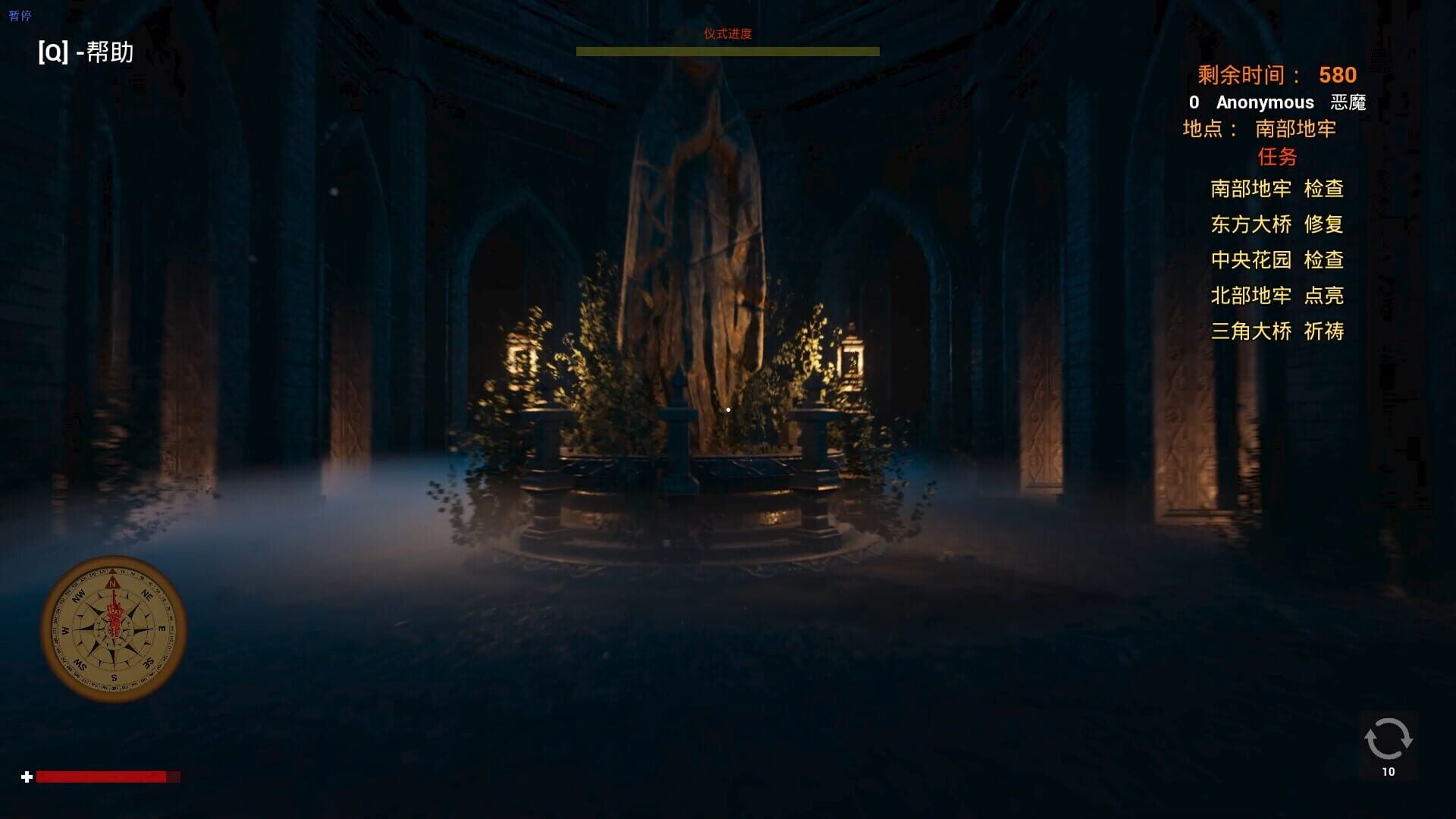 Last Supper Of Devils - Screenshot