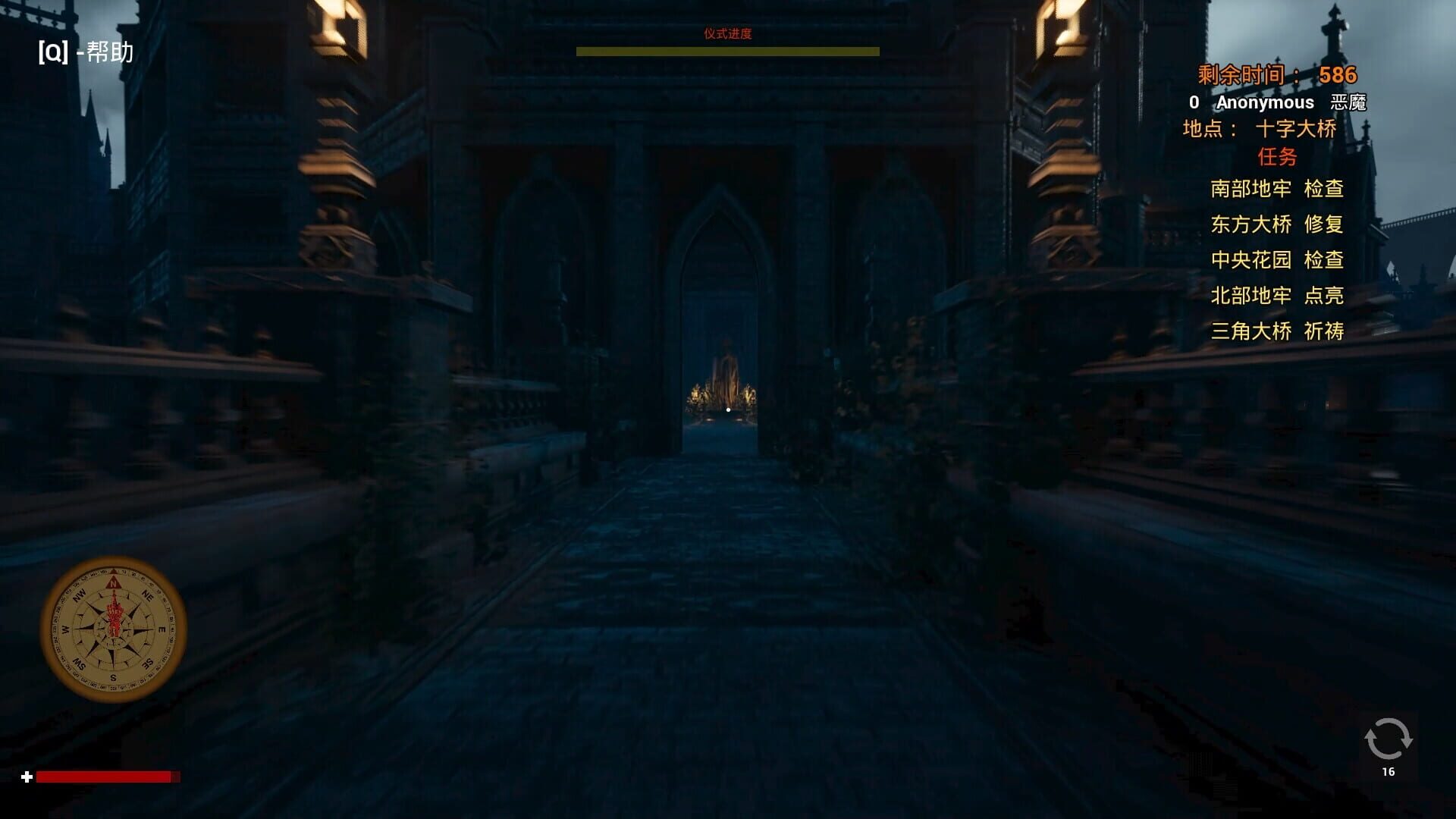 Last Supper Of Devils - Screenshot