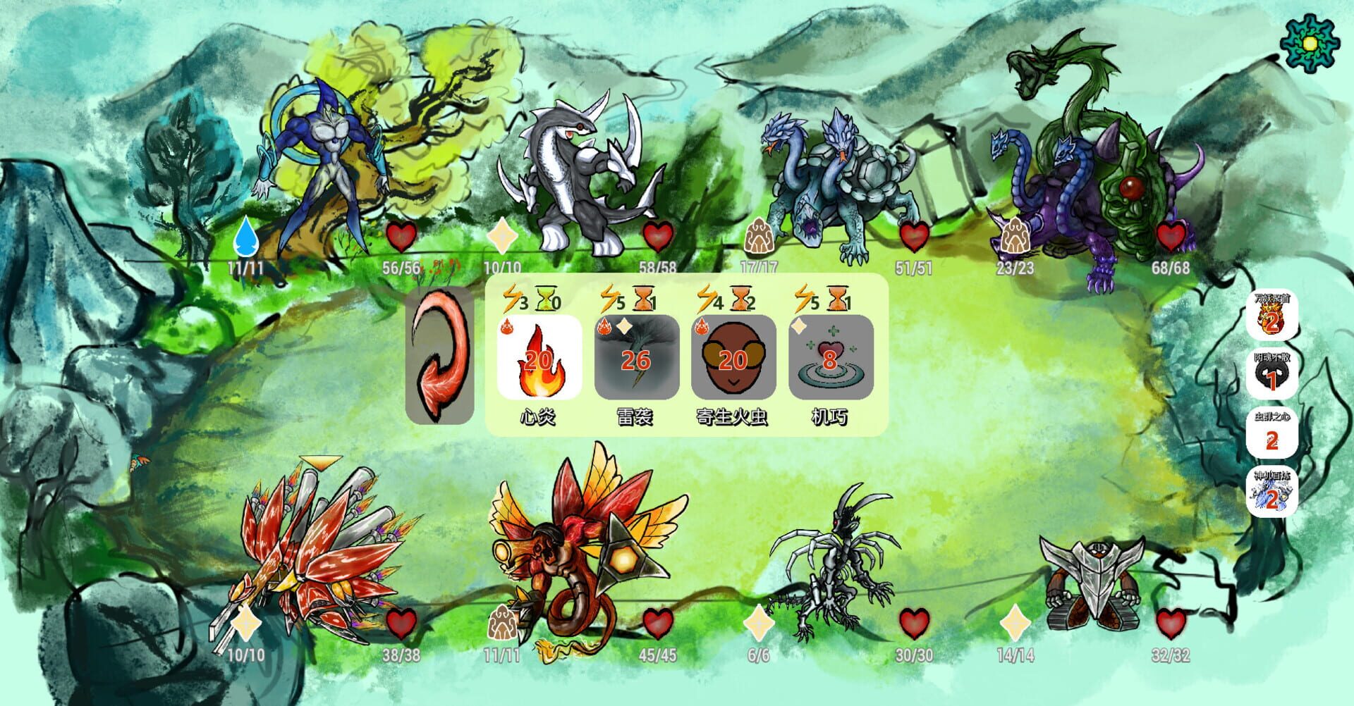 Monster Island - Screenshot