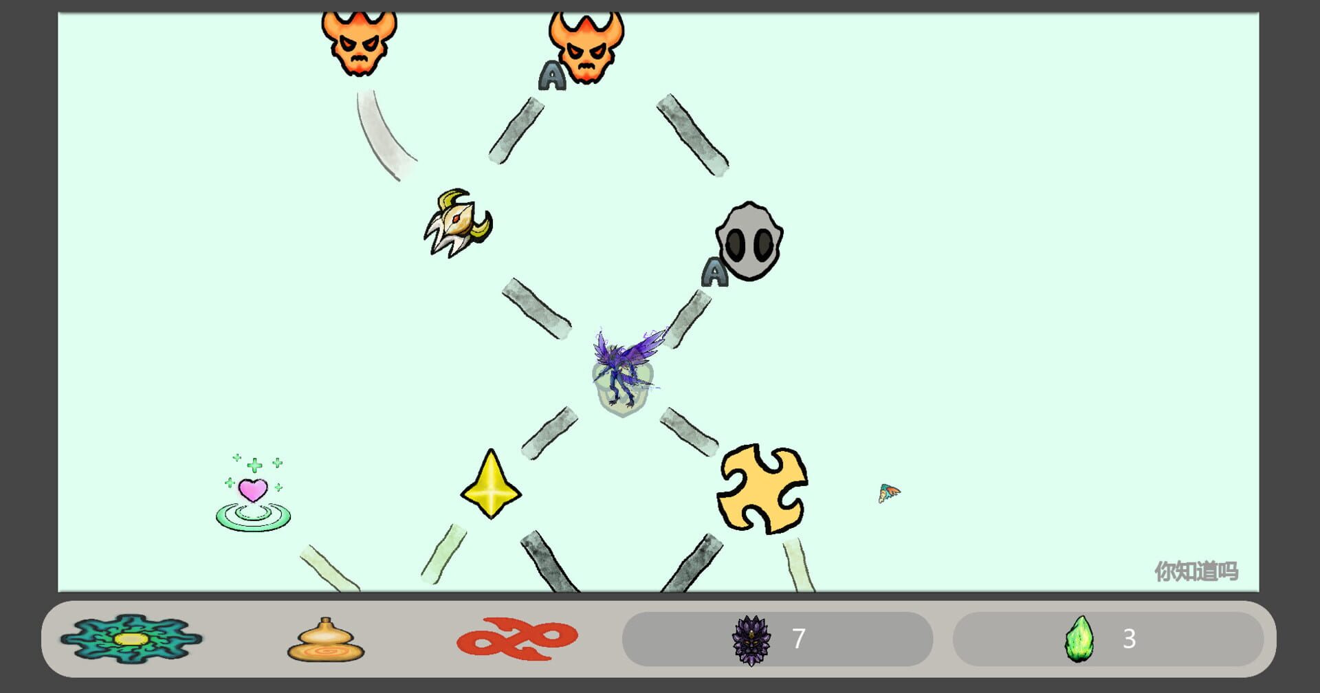 Monster Island - Screenshot