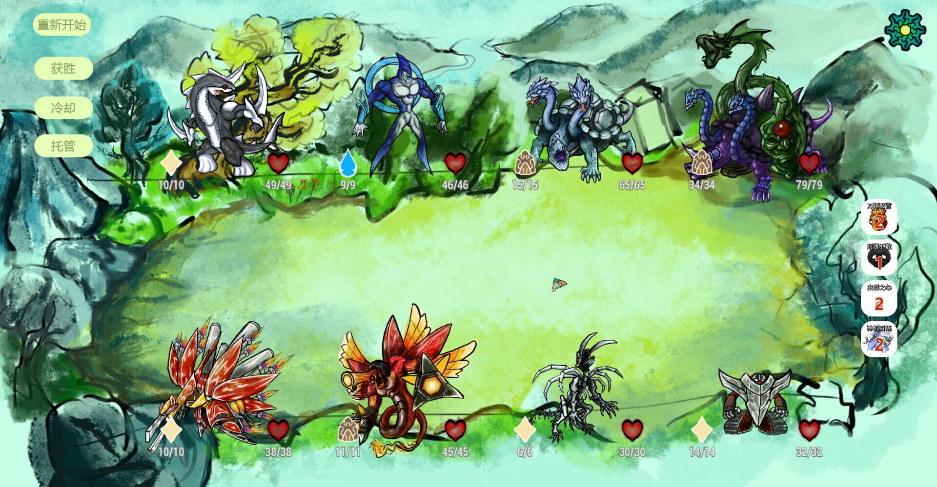 Monster Island - Screenshot