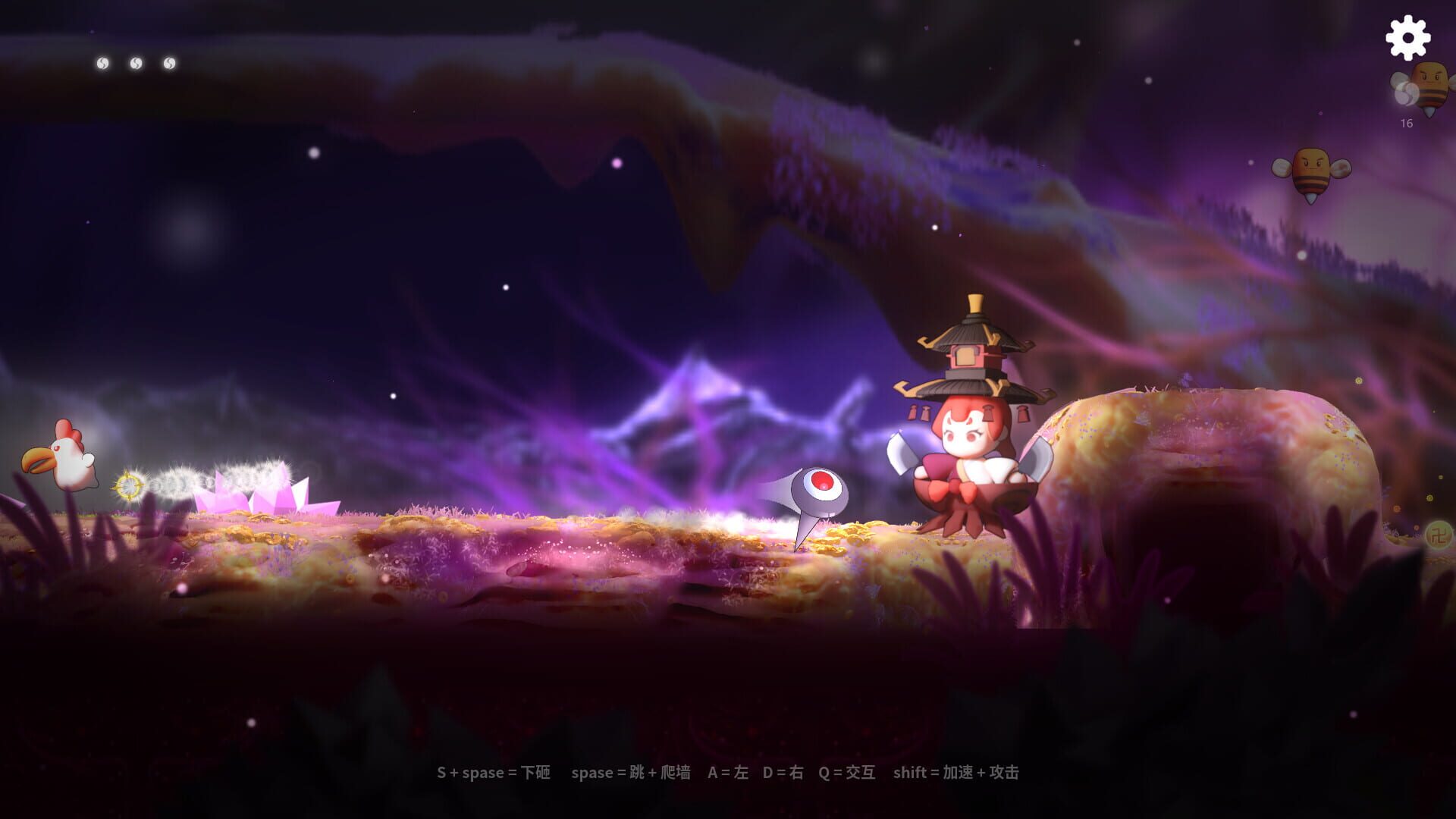 Spirit Possession - Screenshot