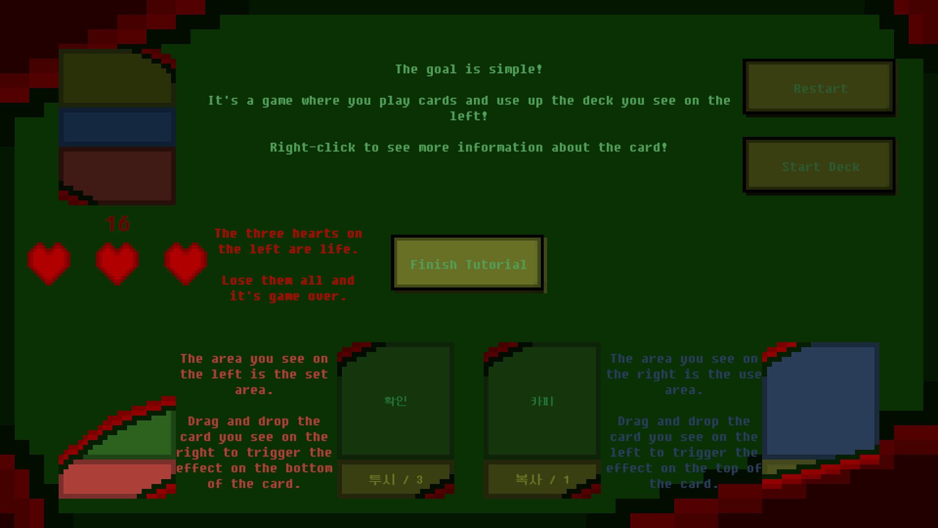 Deck Remover - Screenshot