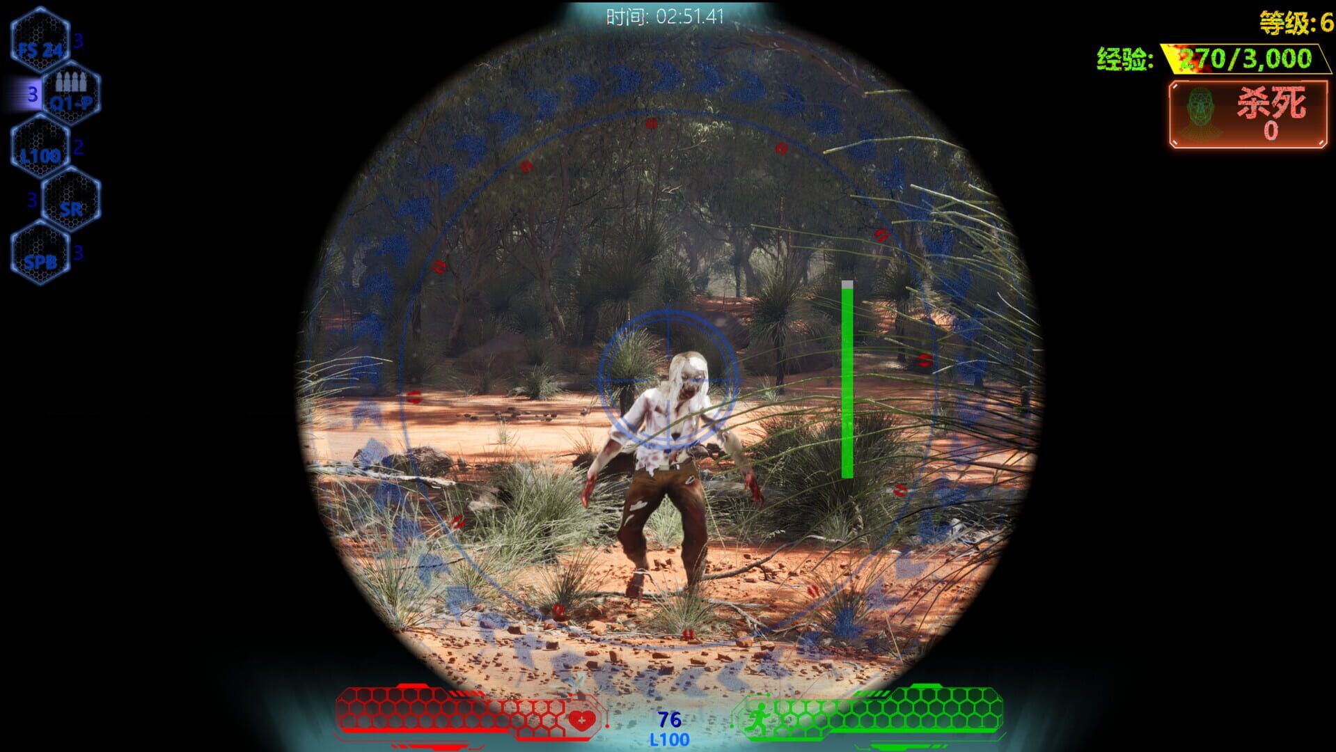 Simulation Training Room: Massacre - Screenshot