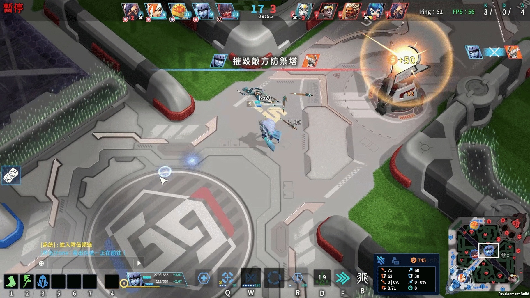 G9: League of Aces screenshot