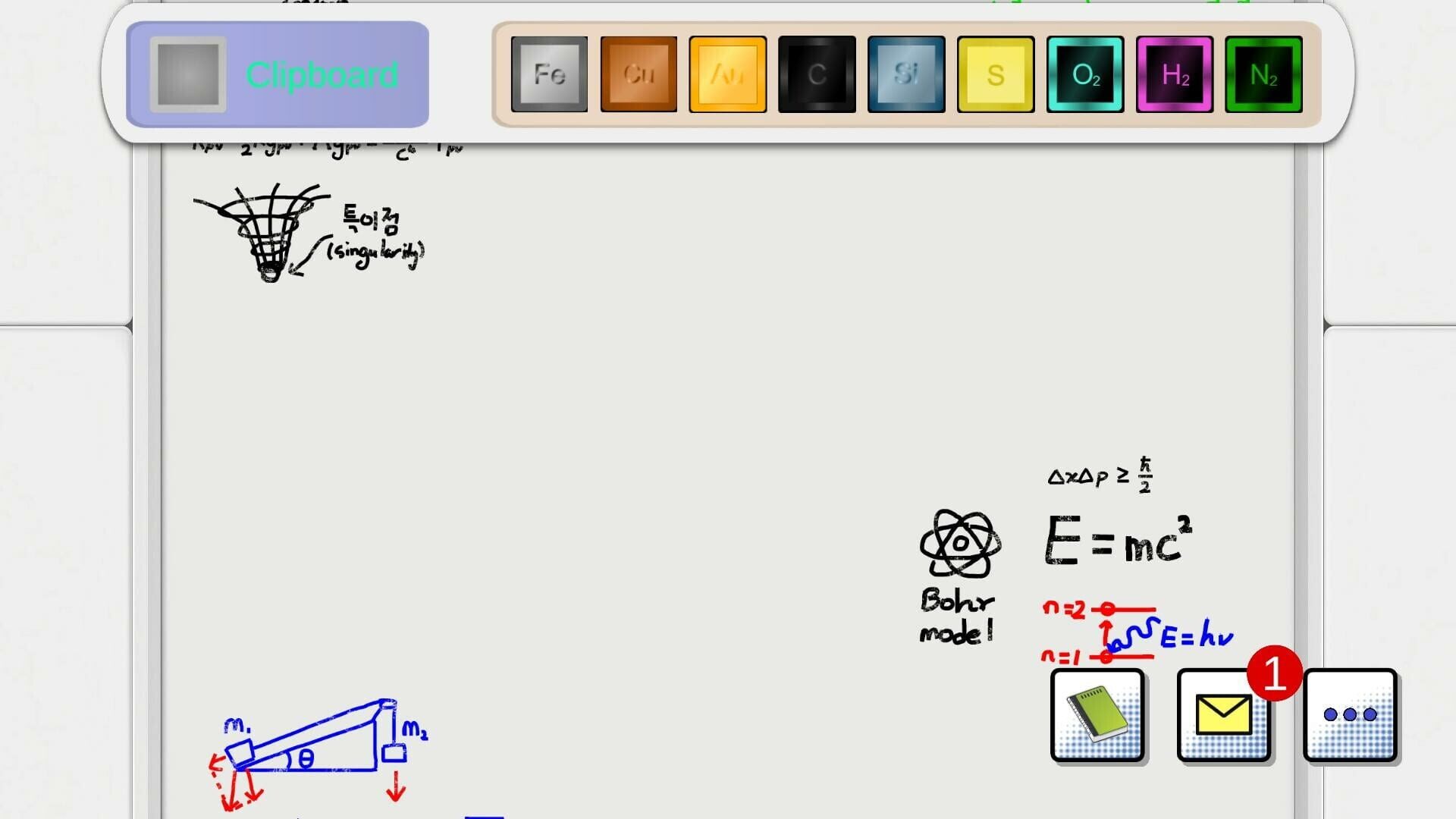 Eureka! Superconductor Lab - Screenshot