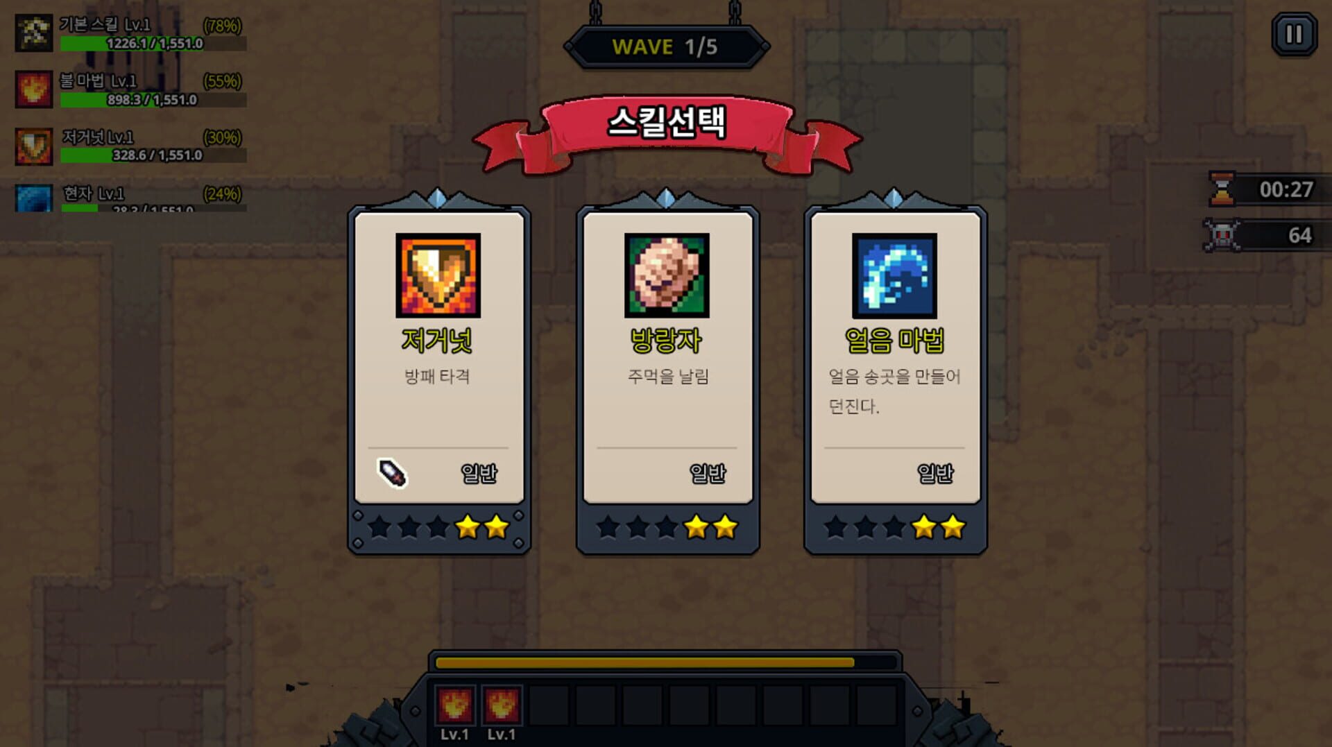 Cat Girl Survivor screenshot