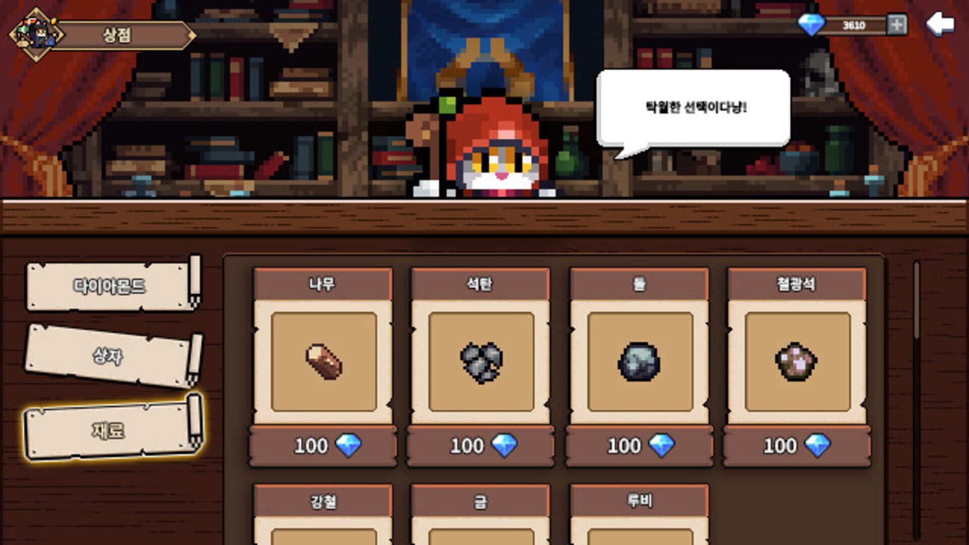 Cat Girl Survivor screenshot