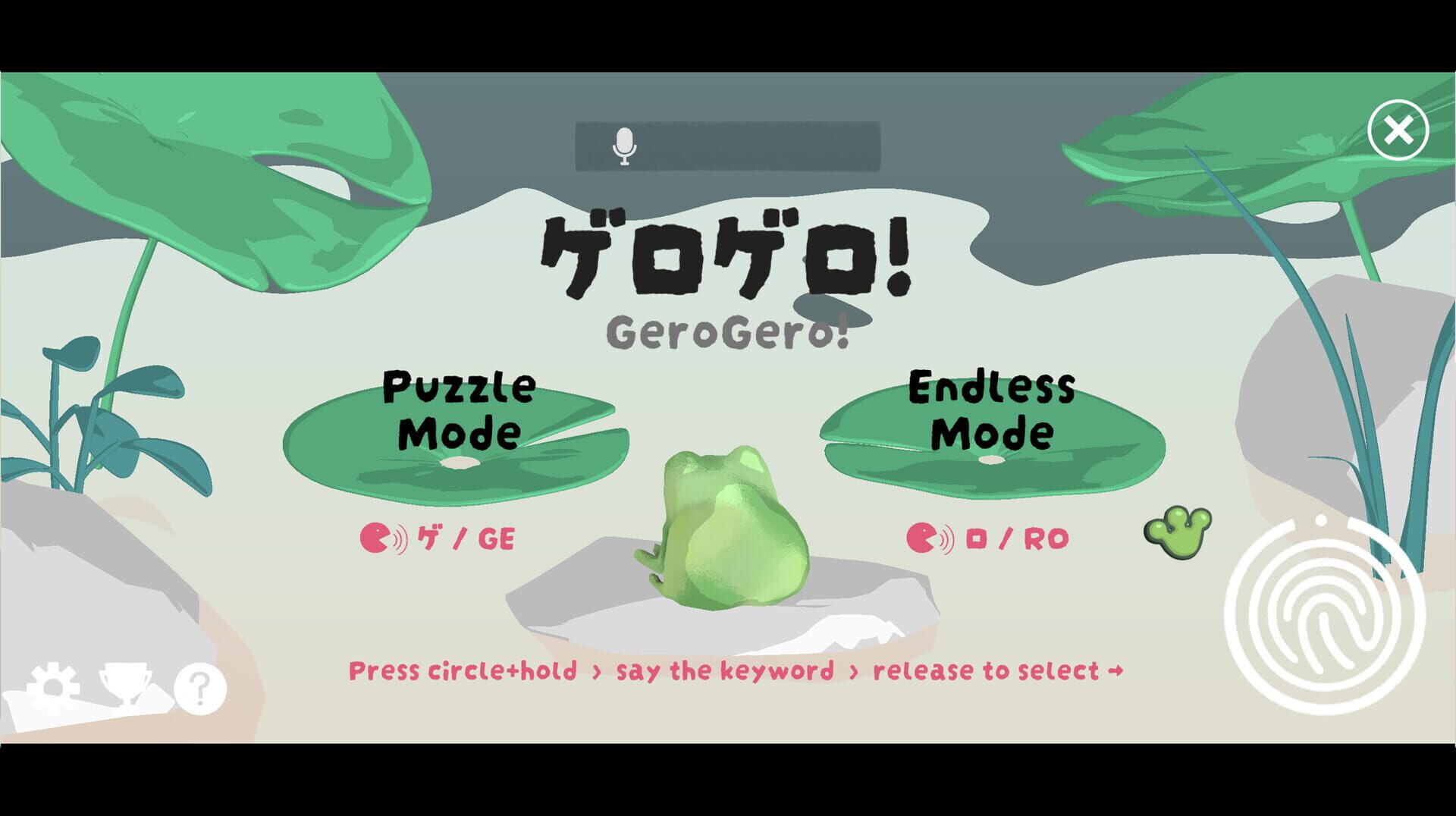 Gero-Gero - Screenshot