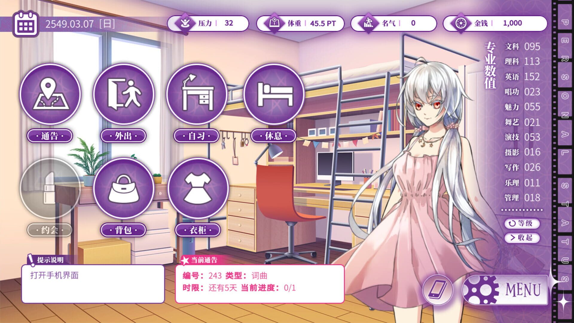 Star Ring - Screenshot
