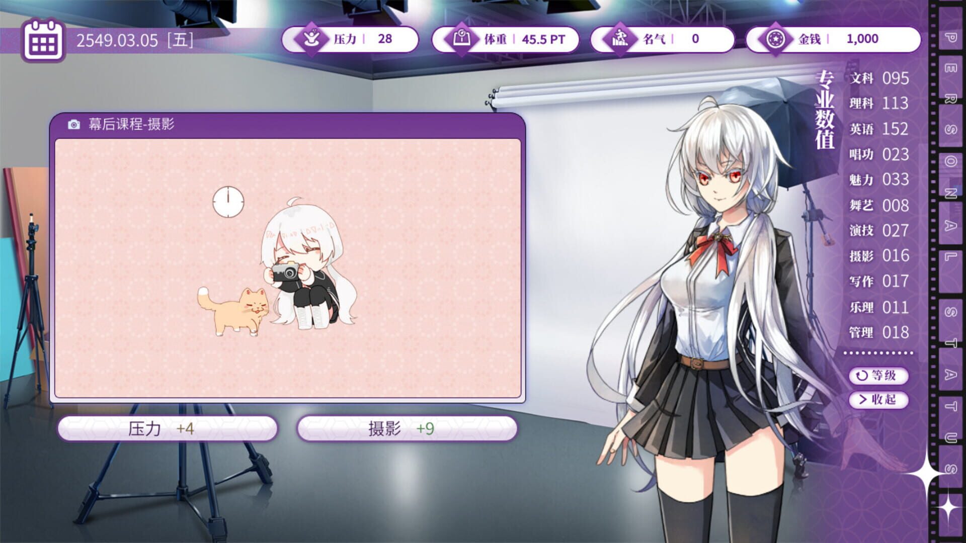 Star Ring - Screenshot