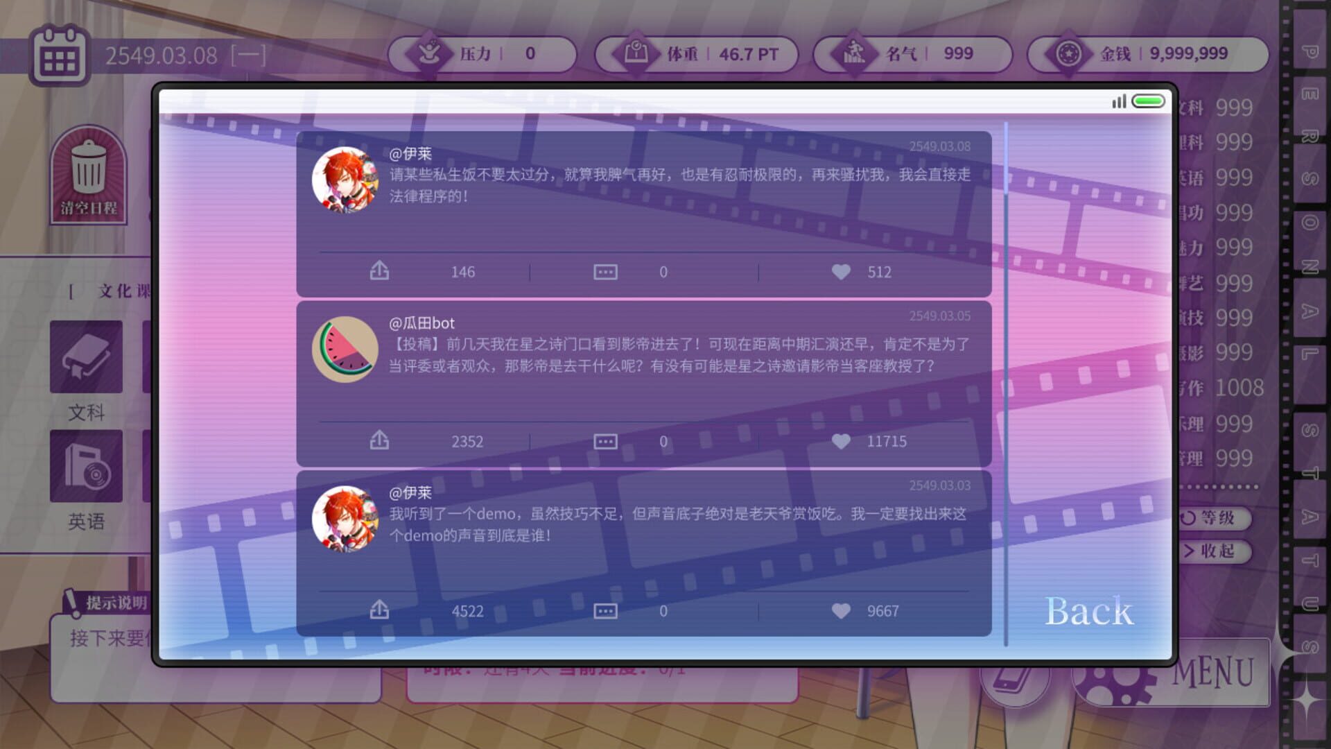 Star Ring - Screenshot