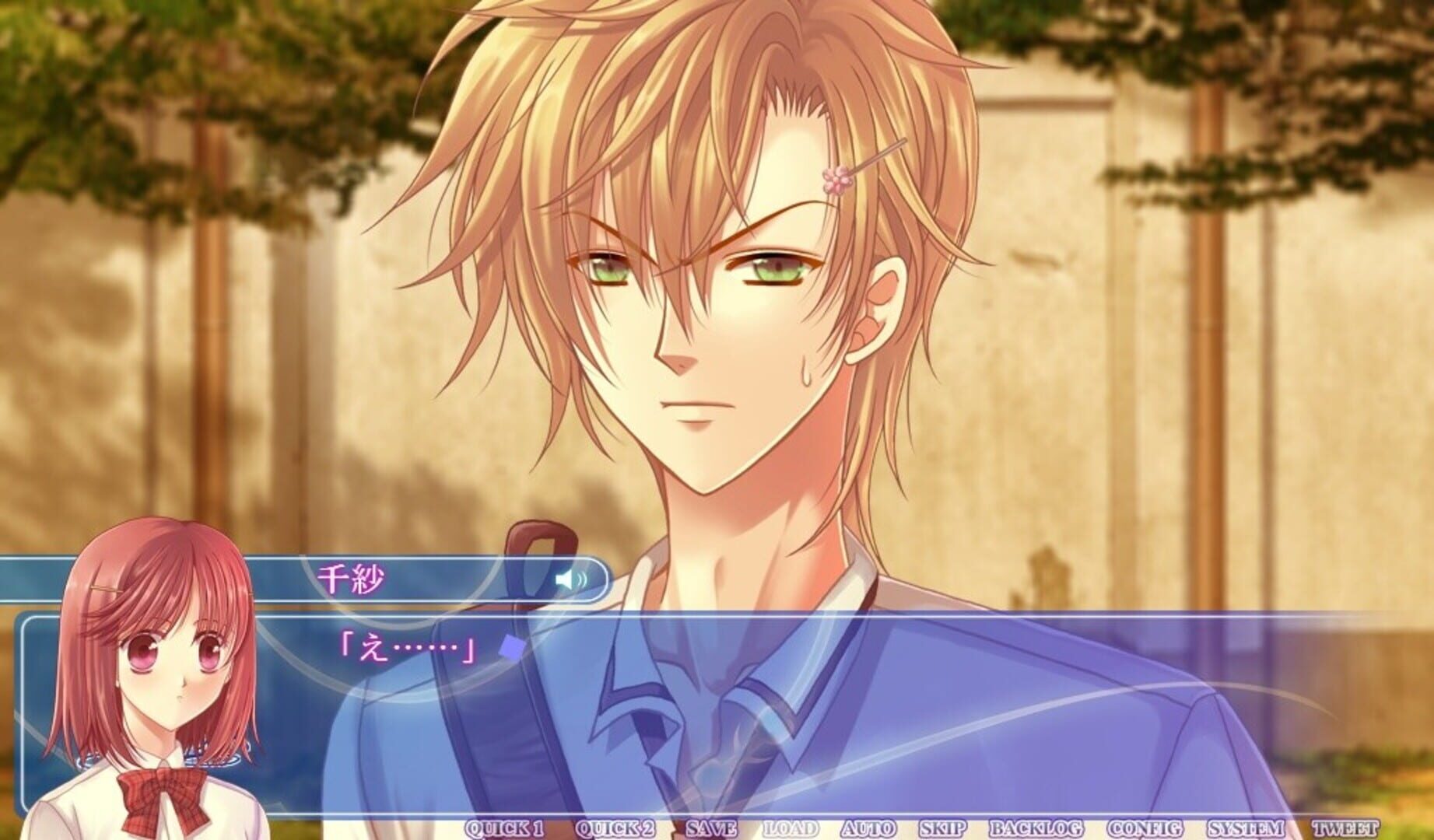 Sen no Inori no Paradox - Screenshot