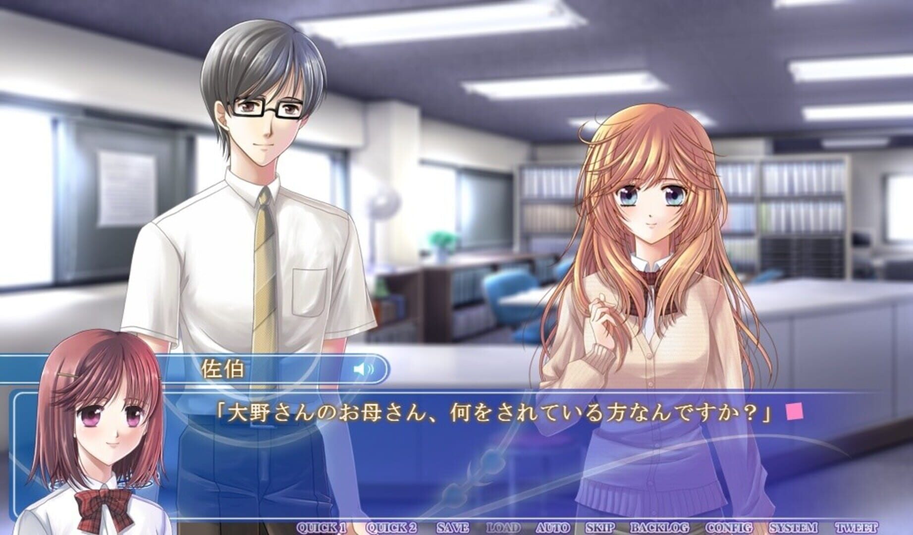 Sen no Inori no Paradox - Screenshot