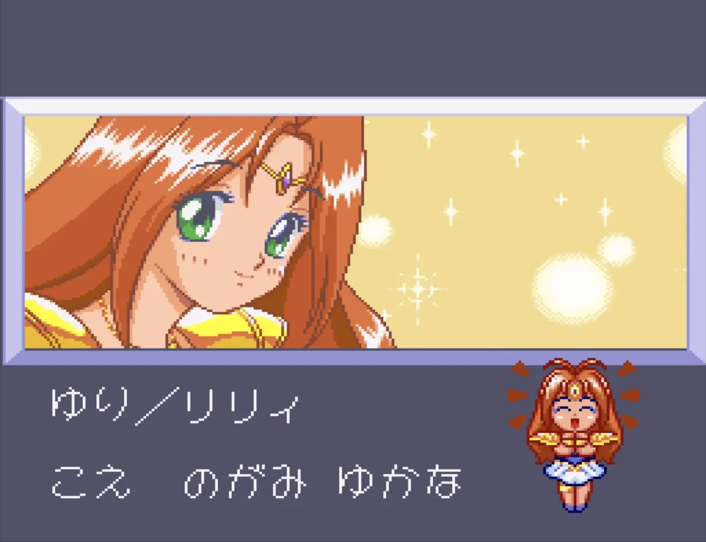 Captura de pantalla - Wedding Peach