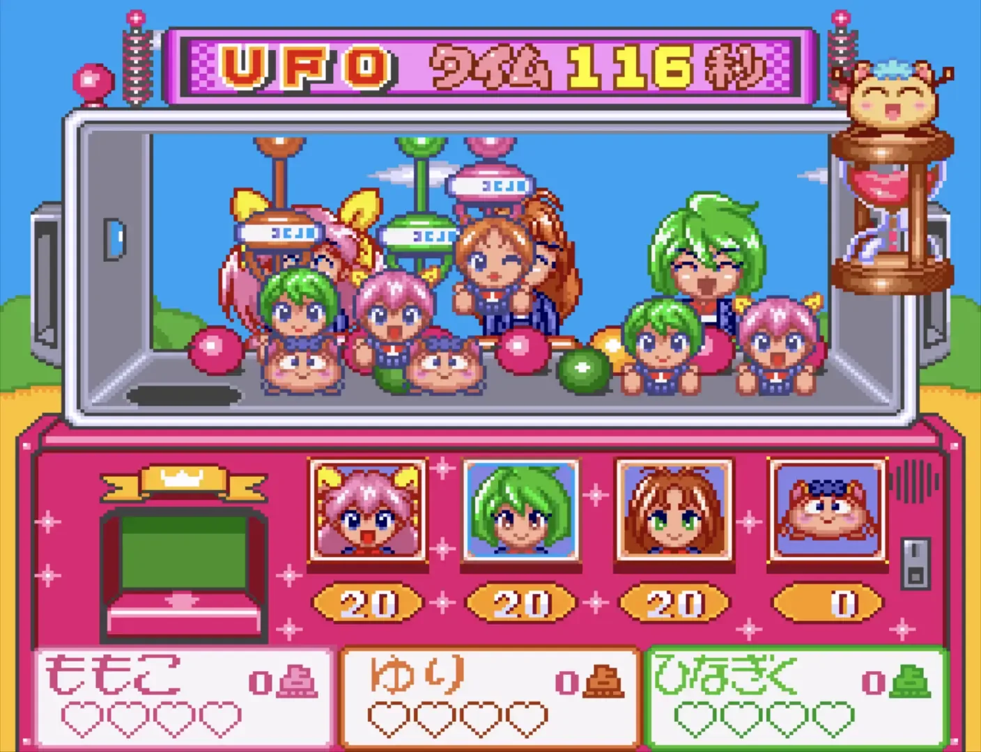 Captura de pantalla - Wedding Peach