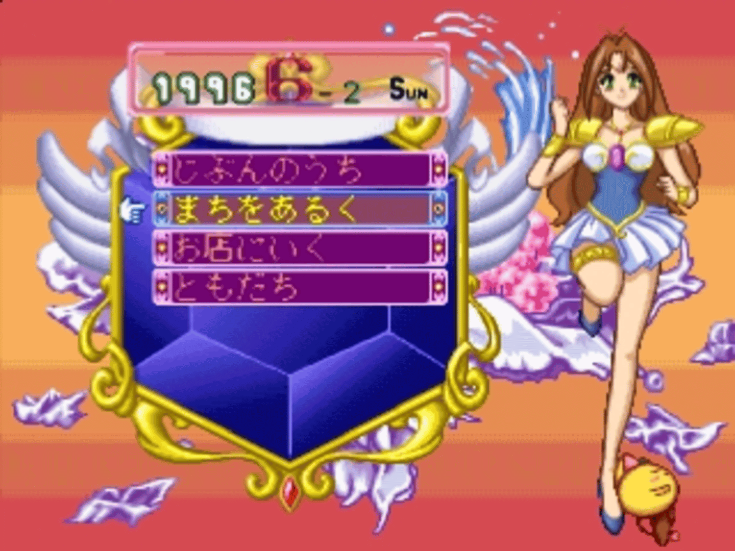 Wedding Peach: Doki-doki Oironaoshi screenshot