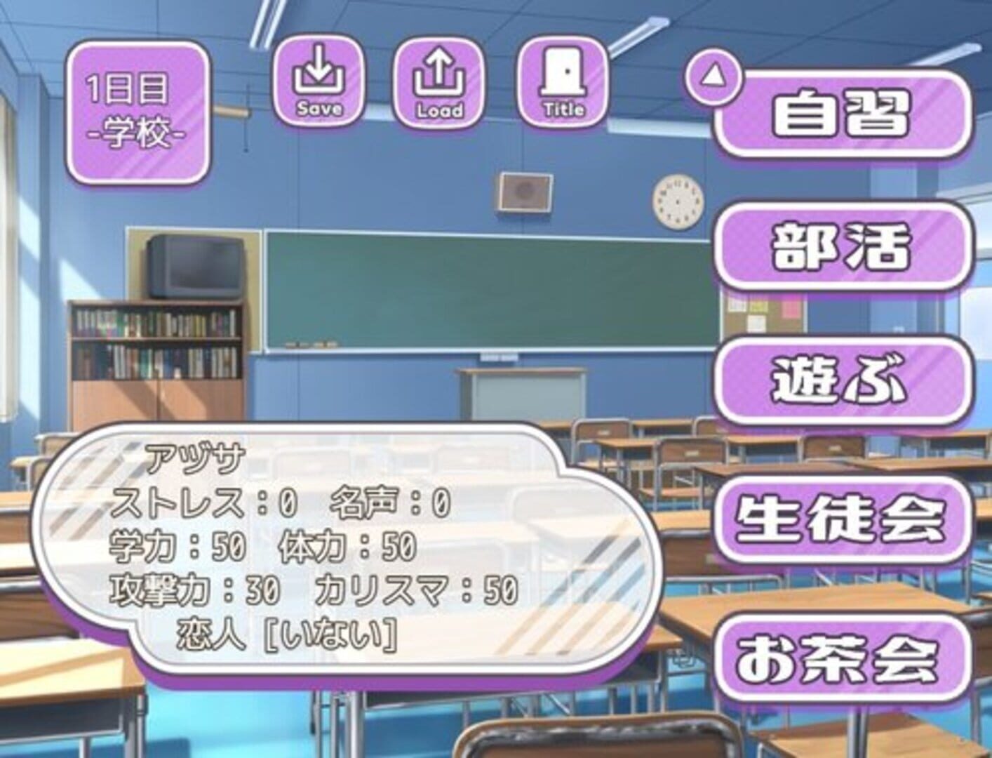 Watashi Koso ga Gakuen no Joou-sama - Screenshot
