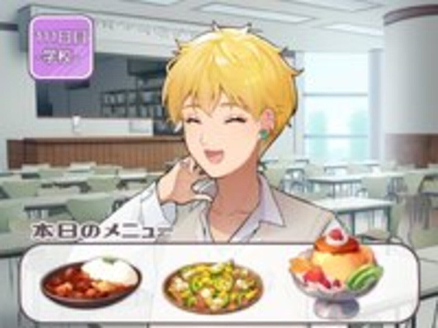 Watashi Koso ga Gakuen no Joou-sama - Screenshot
