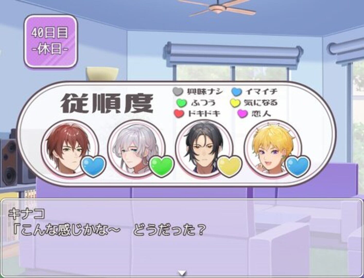 Watashi Koso ga Gakuen no Joou-sama - Screenshot