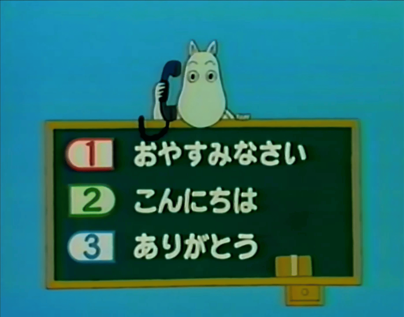 Moomin no Suteki na Present screenshot