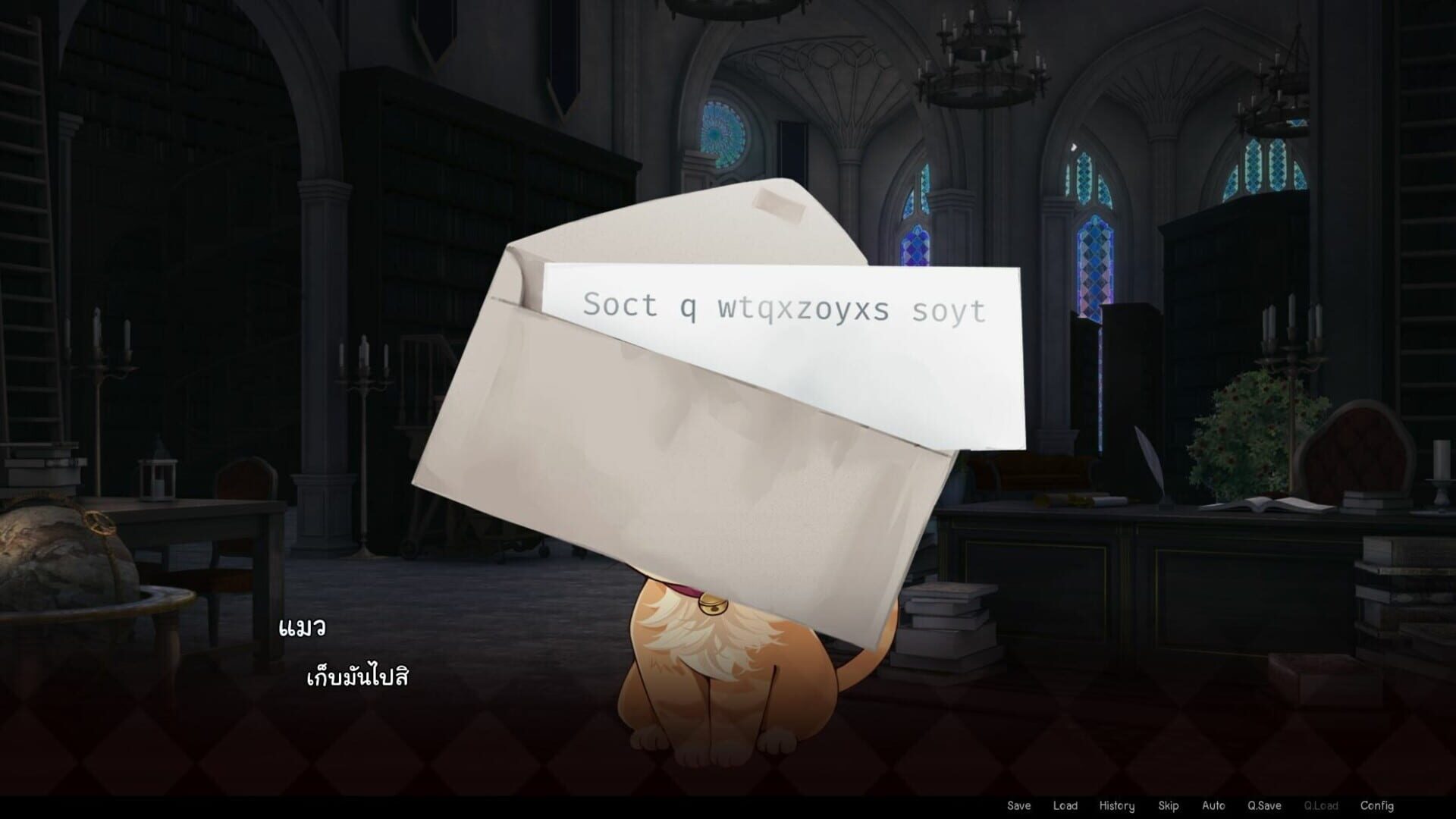 Memary: Memory of The Nameless One - Screenshot