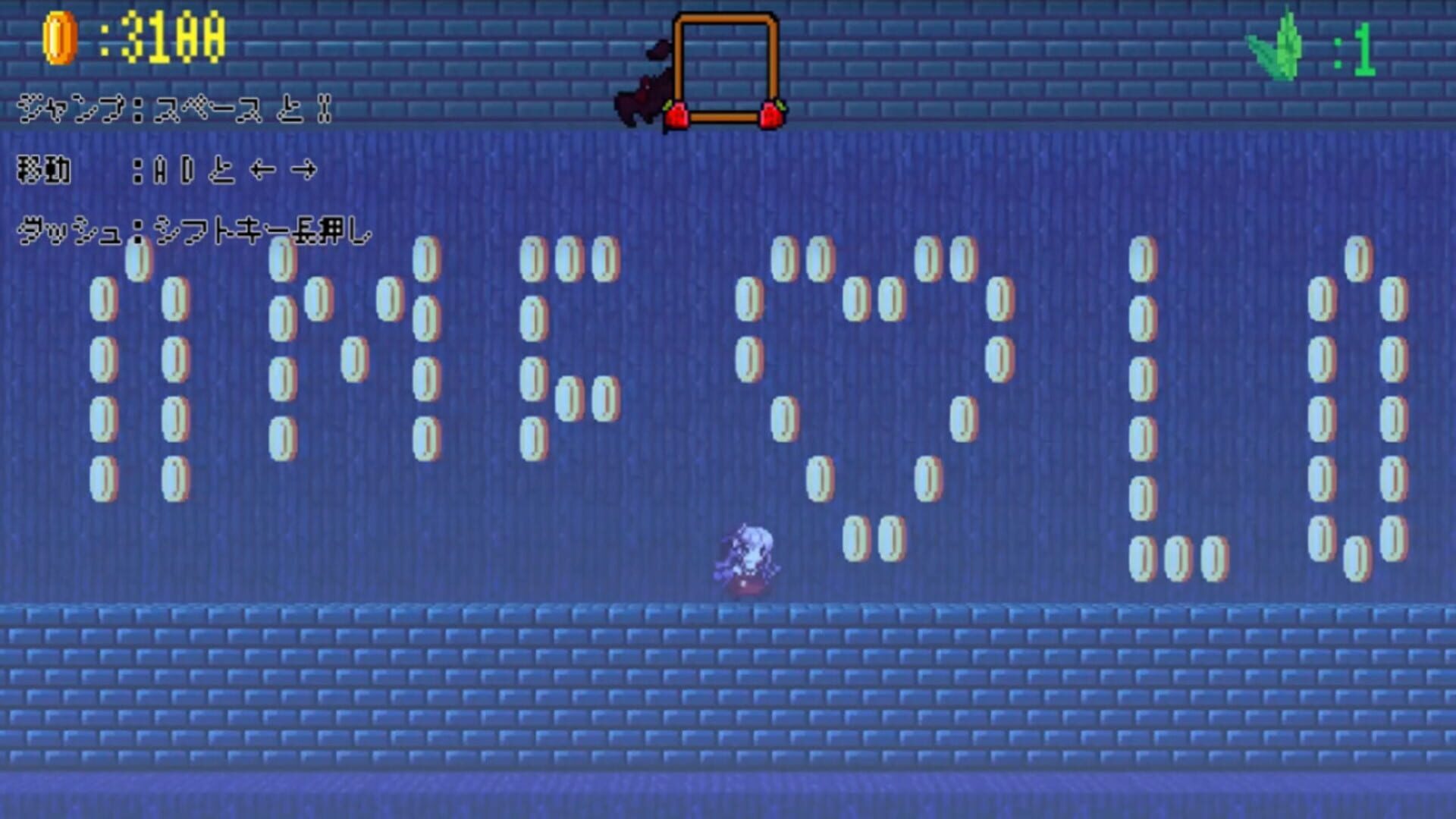 Super Salome World - Screenshot