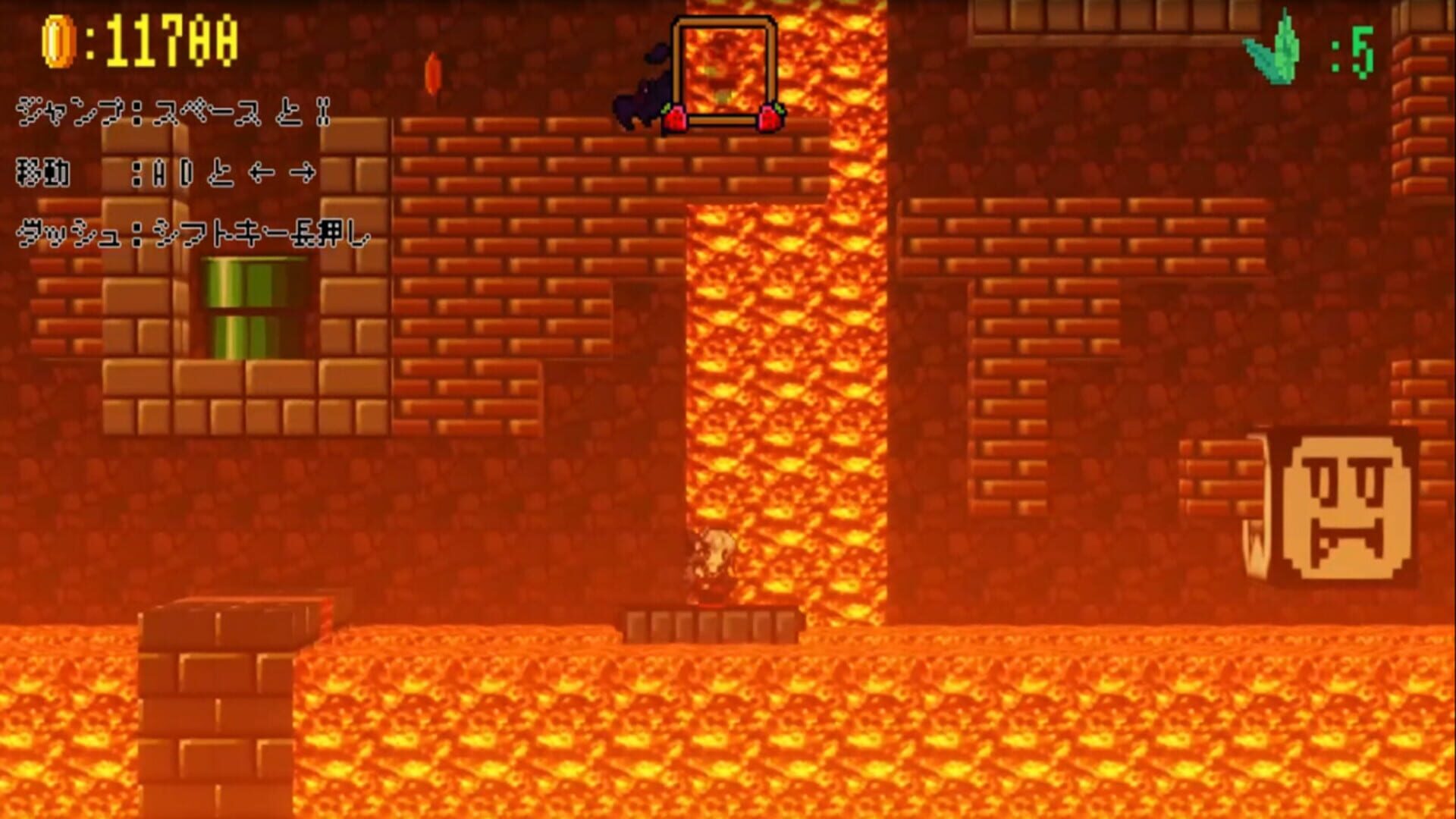 Super Salome World - Screenshot