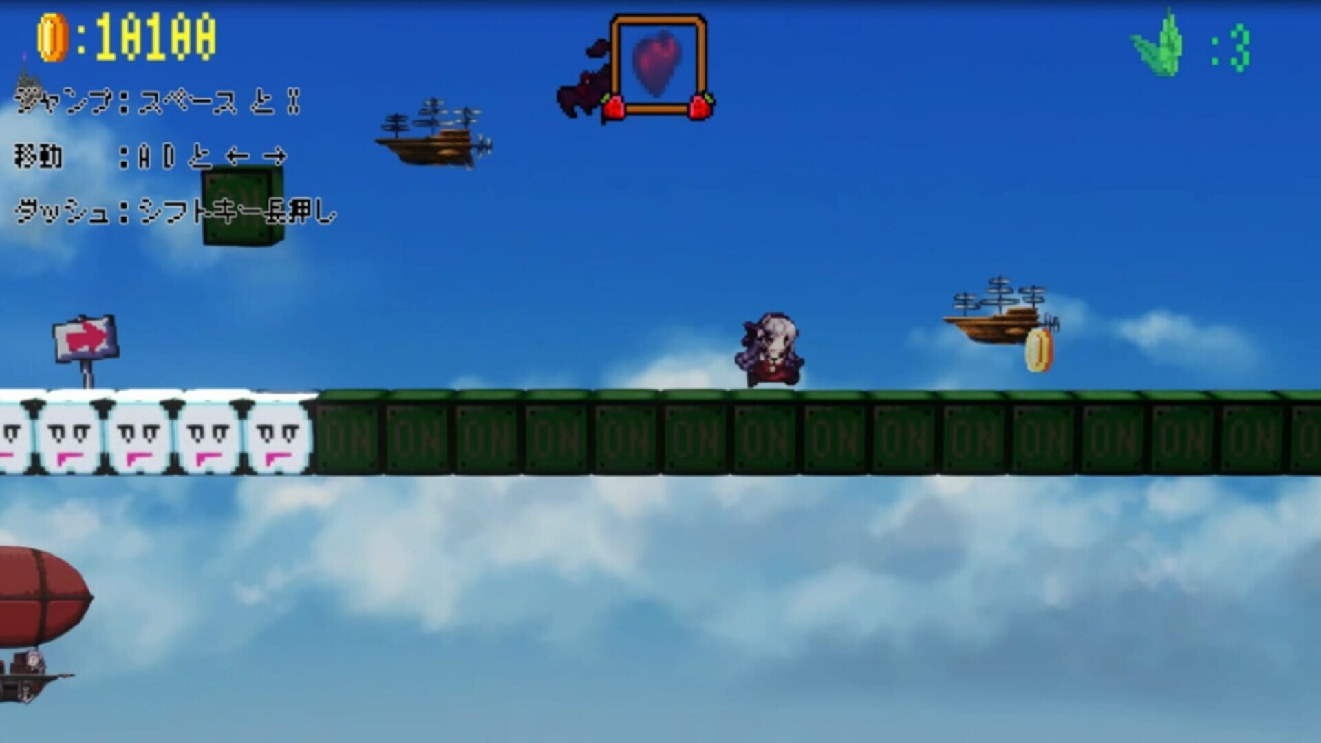 Super Salome World - Screenshot