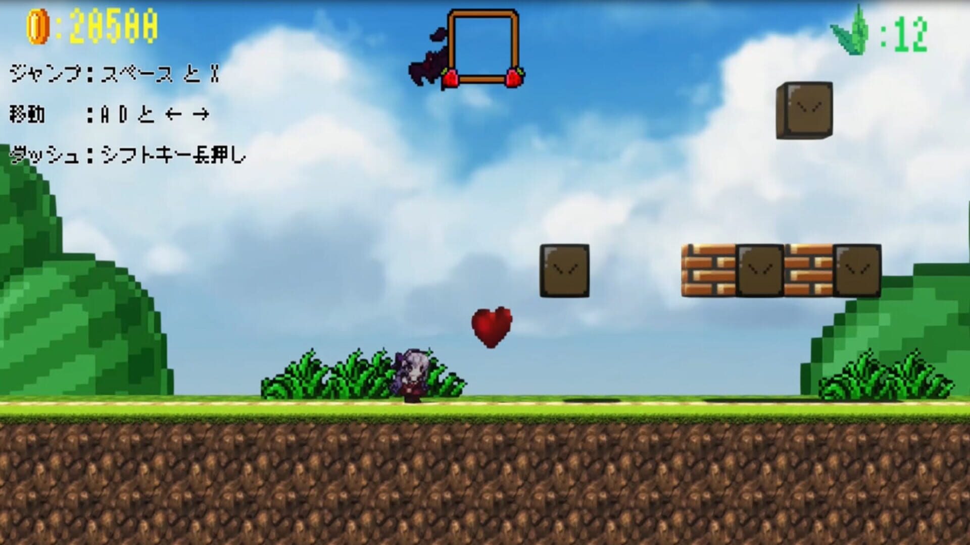 Super Salome World - Screenshot