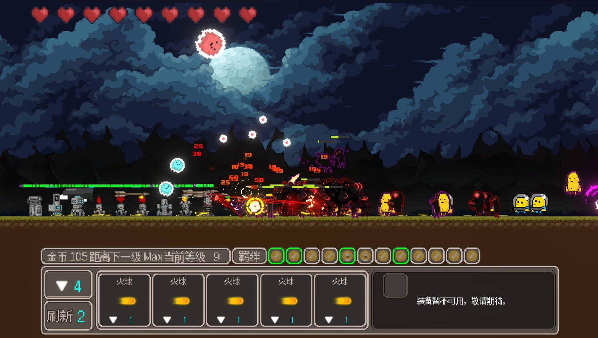 LastDitch - Screenshot