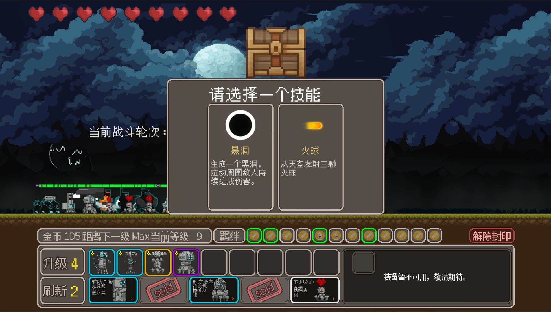 LastDitch - Screenshot