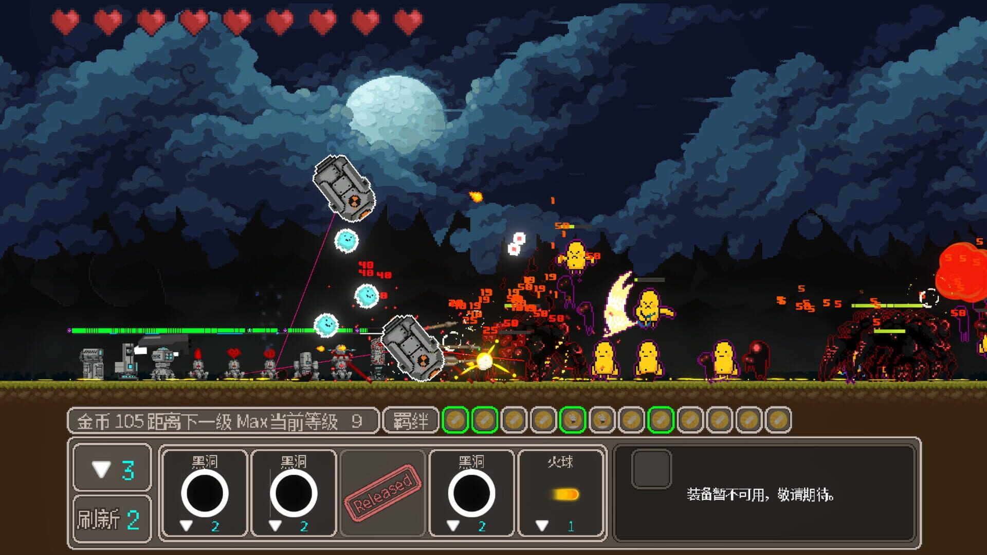 LastDitch - Screenshot