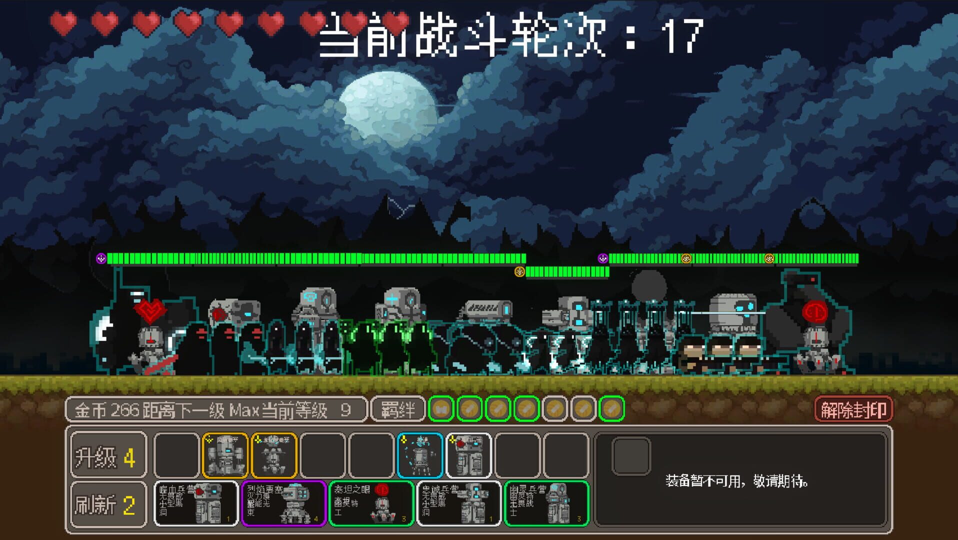 LastDitch - Screenshot