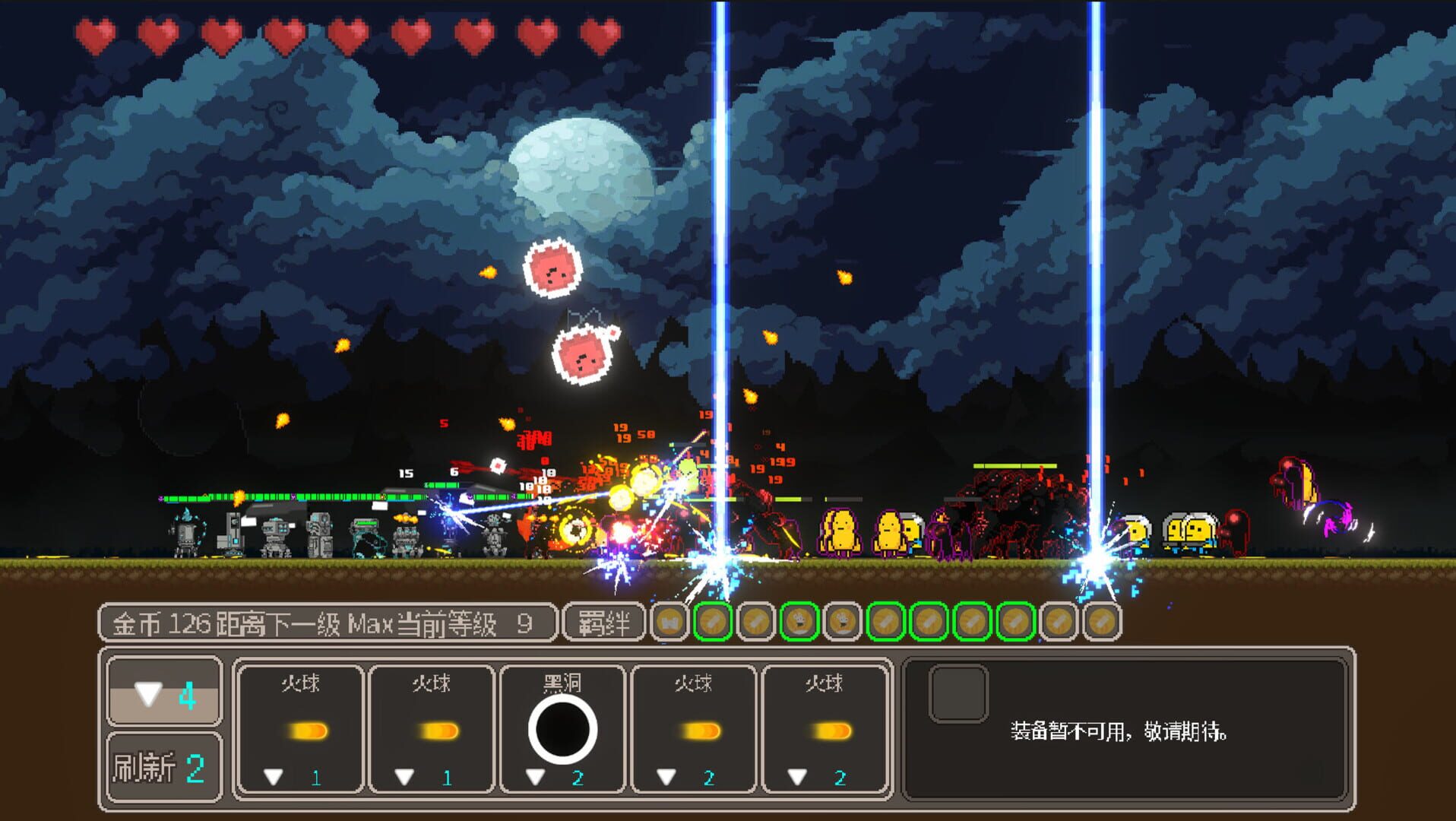 LastDitch - Screenshot