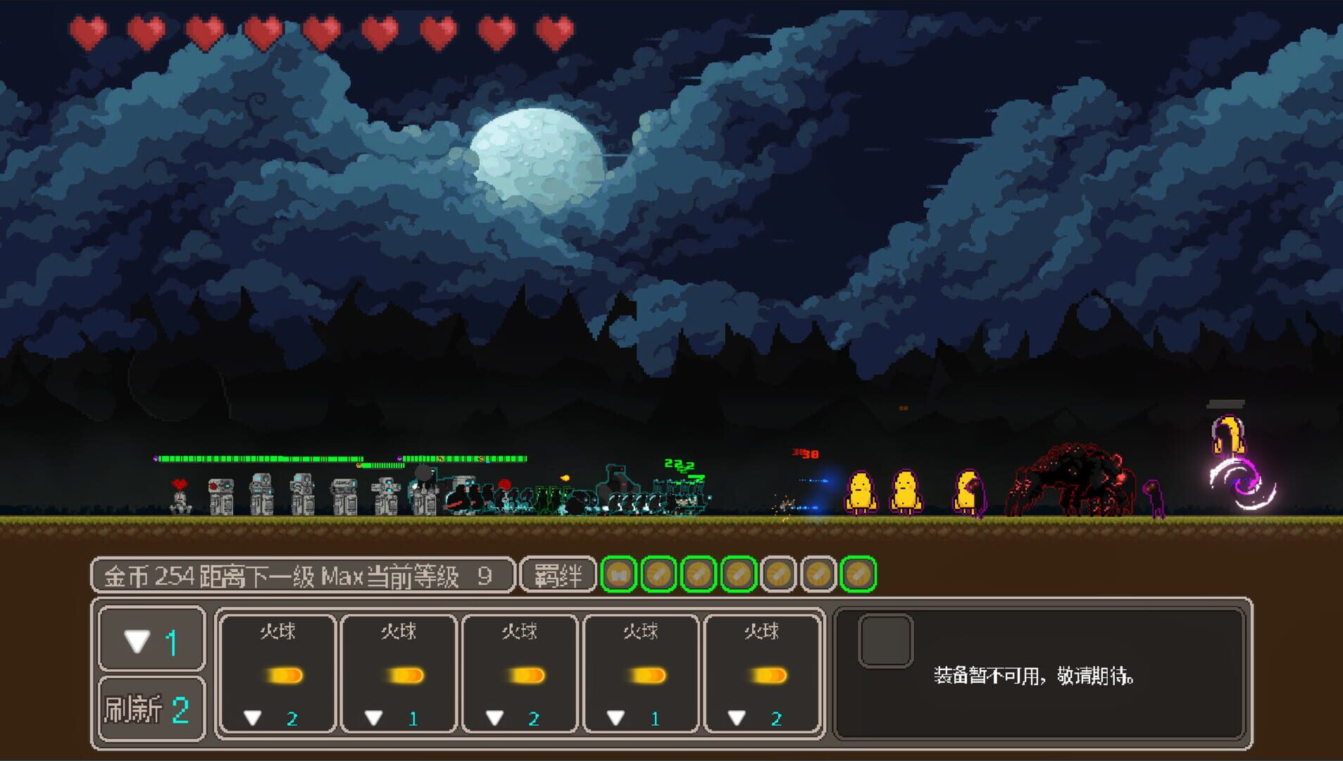 LastDitch - Screenshot