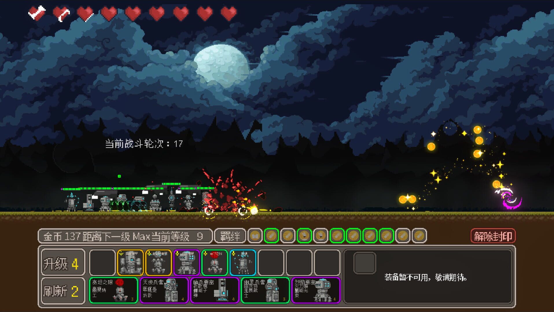 LastDitch - Screenshot