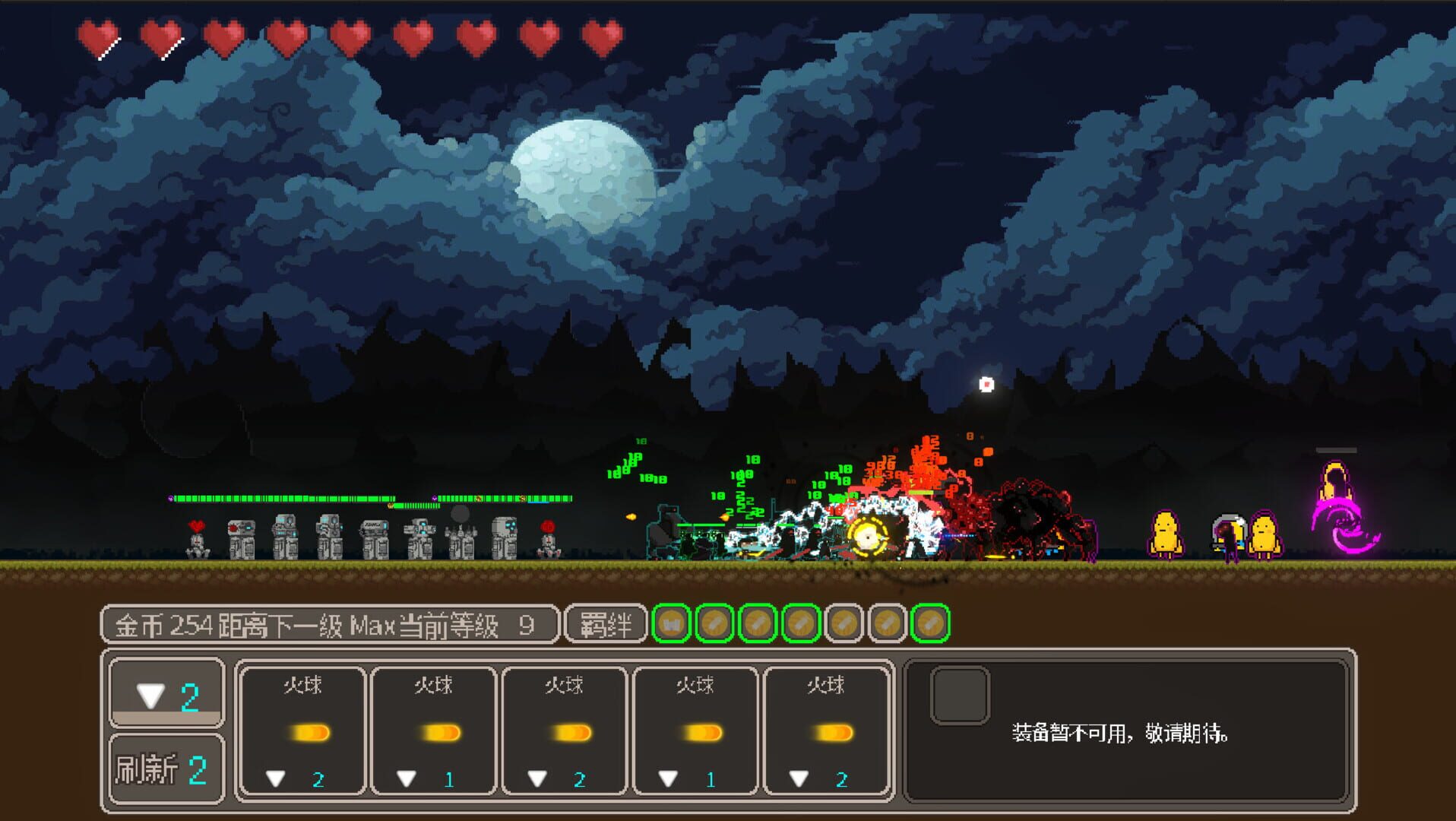 LastDitch - Screenshot