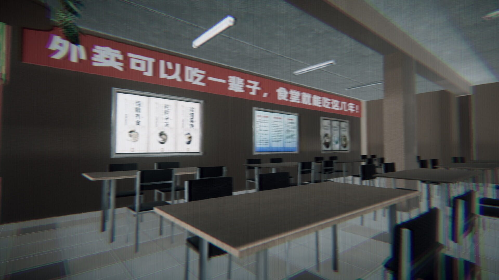Kunkunkun: The Strange Story Of School - Screenshot