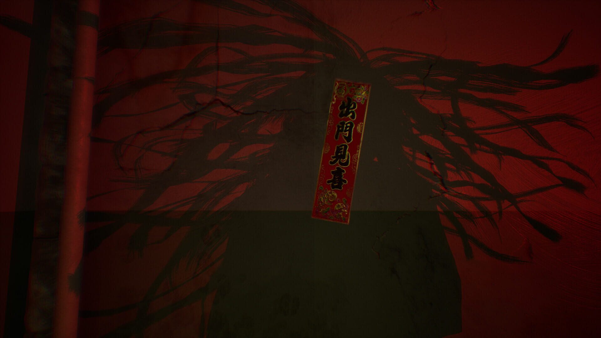 Litter ShiFu - Screenshot